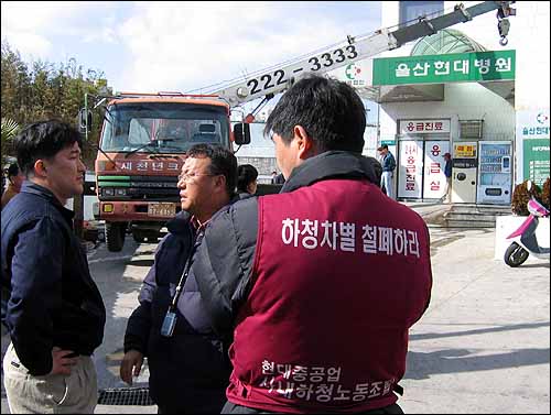 현대 울산병원 영안실 앞에서 현대중공업 하청업체 노동자들이 이야기를 나누고 있다 